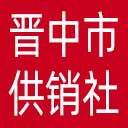 晋中市供销社网站图标