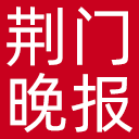 荆门晚报网站图标