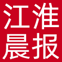 江淮晨报网站图标