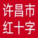 许昌市红十字会网站图标