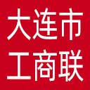 大连市工商联网站图标
