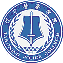 辽宁警察学院网站图标