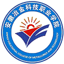 安徽冶金科技职业学院网站图标