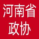 河南省政协网站图标