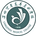 沧州医学高等专科学校网站图标