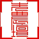 北京古代建筑博物馆网站图标