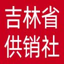 吉林省供销社网站图标