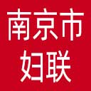南京市妇联网站图标