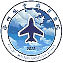沧州航空职业学院网站图标