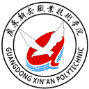 广东新安职业技术学院网站图标