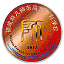 福建幼儿师范高等专科学校网站图标