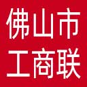 佛山市工商联网站图标