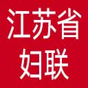 江苏省妇联网站图标