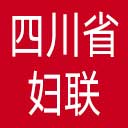 四川省妇联网站图标