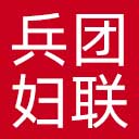 兵团妇联网站图标