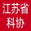 江苏省科协网站图标