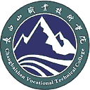 长白山职业技术学院网站图标