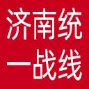济南统一战线网站图标
