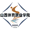 山西体育职业学院网站图标