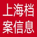 上海档案信息网网站图标