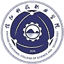 信阳科技职业学院网站图标