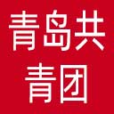 青岛共青团网站图标