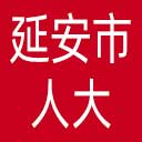 延安市人大网站图标
