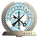 中国人民警察大学网站图标