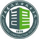 广东建设职业技术学院网站图标