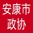 安康市政协网站图标