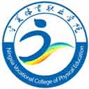 宁夏体育职业学院网站图标