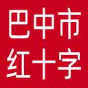 巴中市红十字会网站图标
