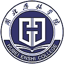 湖北恩施学院网站图标