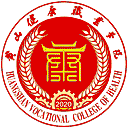 黄山健康职业学院网站图标