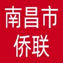 南昌市侨联网站图标