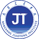 南昌交通学院网站图标