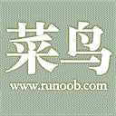 菜鸟教程网站图标