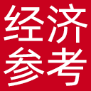 经济参考报网站图标