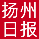 扬州日报网站图标