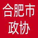 合肥市政协网站图标