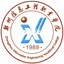 郑州信息工程职业学院网站图标