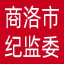 商洛市纪委|商洛市监委网站图标