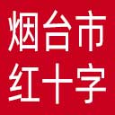 烟台市红十字会网站图标