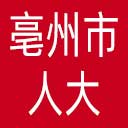 亳州市人大网站图标