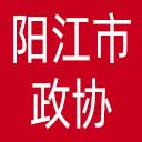 阳江市政协网站图标