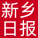 新乡日报网站图标