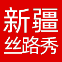 新疆丝路秀大剧院网站图标
