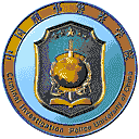 中国刑事警察学院网站图标