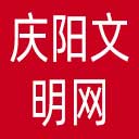 庆阳文明网网站图标