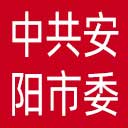 中共安阳市委直属机关工作委员会网站图标